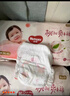 好奇（Huggies）鉑金裝小桃褲紙尿褲大號L60片(9-14kg)尿不濕【消暑散熱】 曬單實(shí)拍圖