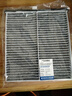 澳麟活性炭空調濾芯濾清器空調格除PM2.5/紅旗H5/HS5(1.5T/1.8T) 曬單實(shí)拍圖