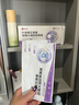 仁和葉黃素決明子凝膠眼罩貼冰敷遮光睡覺眼干澀疲勞近視力兒童青少年 3盒草本冷敷睡眠護(hù)眼貼專用 曬單實(shí)拍圖