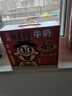 旺旺 旺仔牛奶125ml*24包 禮盒裝 送禮佳品 兒童營(yíng)養(yǎng)早餐奶原味 曬單實(shí)拍圖