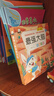 小羊上山兒童漢語(yǔ)分級讀物第1級（套裝共10冊）3-6歲兒童繪本識字書(shū)幼兒園推薦分級閱讀睡前故事書(shū)暑假作業(yè) 一升二暑假銜接 小升初暑假銜接 曬單實(shí)拍圖