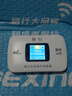 格行特價(jià)福利款隨身wifi6官方正品免插卡三網(wǎng)通可移動(dòng)無(wú)線(xiàn)網(wǎng)wifi隨身便攜車(chē)載路由器非無(wú)限流量2025款 彩屏WiFi4特惠福利款【流量實(shí)時(shí)顯示】+一千G 曬單實(shí)拍圖