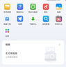綠聯(lián)私有云DXP4800 16G版16T四盤(pán)位NAS個(gè)人云硬盤(pán)家庭服務(wù)器 手機平板擴容適用iPhone16 曬單實(shí)拍圖