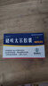 [朗依君] 硝呋太爾膠囊0.1g*28粒/盒 曬單實(shí)拍圖