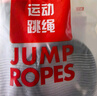 李寧（LI-NING）競速跳繩成人兒童中小學(xué)生比賽中考考試專(zhuān)用減肥鋼絲繩子專(zhuān)業(yè)跳神 曬單實(shí)拍圖