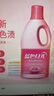 藍(lán)月亮藍(lán)色月光彩色衣物色漬凈 彩漂液1.2kg 彩衣去污去黃增艷增新 曬單實(shí)拍圖