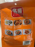 名揚名揚麻辣香鍋干鍋220g 香辣味干鍋香鍋調料炒菜家用調味料 曬單實(shí)拍圖