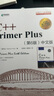 C++ Primer Plus 第6版 中文版(異步圖書(shū)出品) 曬單實(shí)拍圖