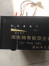 旭杉斯充電器12V24V大功率修復性微電腦智能型全自動(dòng)脈沖 快速充電機 曬單實(shí)拍圖