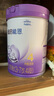 雀巢（Nestle）超啟能恩4段兒童奶粉 乳蛋白適度水解 全面營(yíng)養（3-7歲適用）850g 曬單實(shí)拍圖
