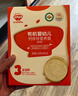 秋田滿(mǎn)滿(mǎn)有機嬰幼兒面條原味200g 寶寶兒童早餐線(xiàn)面輔食100%真驗廠(chǎng) 曬單實(shí)拍圖