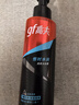 高夫恒時(shí)水潤清爽水份露125ml（補水保濕 男士爽膚水）男士護膚 曬單實(shí)拍圖