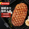 京東京造 西冷整切調理牛排共800g 牛排720g（4片）+醬包80g（4袋） 曬單實(shí)拍圖