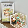 若來(lái)（Rolife）烘焙廚房diy小屋積木玩具房子兒童生日禮物 曬單實(shí)拍圖