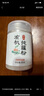丙田 有機純藕粉300g 手工藕粉原味無(wú)添加糖蓮藕粉兒童孕產(chǎn)婦術(shù)后洪湖 曬單實(shí)拍圖