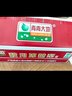 京鮮生 煙臺紅富士蘋(píng)果 凈重10斤 單果220g以上 水果禮盒 曬單實(shí)拍圖