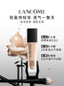 蘭蔻新持妝輕透粉底液PO-01象牙白30ml化妝品控油遮瑕禮物送女友生日 曬單實(shí)拍圖