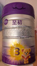 a2至初 3段嬰幼兒配方奶粉1-3歲850g*4罐三段奶粉 含乳鐵蛋白 曬單實(shí)拍圖