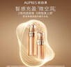 歐珀萊（AUPRES）臻源凝時(shí)水乳套裝清潤型 抗皺保濕緊致淡紋護膚品生日禮物女 曬單實(shí)拍圖