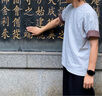 FPA涼感復古半袖t恤男潮流美式運動(dòng)簡(jiǎn)約寬松格子拼接黑色圓領(lǐng)短袖 花灰色 M 曬單實(shí)拍圖