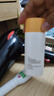 姬芮（ZA）【遇水則強(qiáng) 清爽保濕 】防水防曬乳防曬霜50ml SPF50+ 七夕禮物 曬單實(shí)拍圖