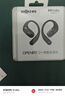 韶音（SHOKZ）【新品】OpenFit 2+ T921新一代舒適圈開(kāi)放式耳機(jī)掛耳式藍(lán)牙耳機(jī)運(yùn)動(dòng)跑步騎行無(wú)線非骨傳導(dǎo) 巖黑 曬單實(shí)拍圖