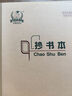 多利博士22k抄書本11格15行方格本牛皮紙軟抄本加厚幼兒園小學(xué)生作業(yè)本北京標(biāo)準(zhǔn)練習(xí)本22張5本【學(xué)生必備】 曬單實(shí)拍圖