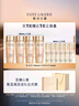 雅詩(shī)蘭黛美白膠原水乳（膠原水200ml+白膠原乳100ml)生日禮物 曬單實(shí)拍圖
