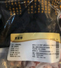 精氣神 國(guó)產(chǎn)無抗山黑豬肩胛骨（湯骨）1kg 冷凍豬骨頭高湯煲湯 黑豬 曬單實(shí)拍圖