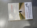 一個(gè)人的朝圣（新版全球暢銷(xiāo)400萬(wàn)冊，經(jīng)典暢銷(xiāo)小說(shuō)，2012年布克文學(xué)獎） 曬單實(shí)拍圖