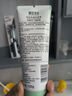 相宜本草【熱賣商品】光采凈透潔面膏100g（洗面奶 滋潤亮膚) 曬單實(shí)拍圖