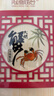 【禮券】陽(yáng)澄聯(lián)合大閘蟹禮券5888型公4.0兩母3.0兩4對8只螃蟹券中秋禮盒禮品卡海鮮水產(chǎn) 曬單實(shí)拍圖