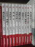 全10冊 弘一法師人生沒(méi)有什么不可放下李叔同禪心人生智慧哲學(xué)斷舍離人生三修三境人生哲學(xué)方與圓舍與得放下 曬單實(shí)拍圖