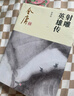 朗聲新修版射雕英雄傳全四冊彩圖平裝新修版金庸武俠小說彩圖平裝本 小說  改編成電視劇華山論劍 曬單實拍圖