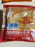 林飽飽29.8元加購任選4口味紙皮燒麥家庭裝240g 學(xué)生上班族職場(chǎng)早餐燒賣(mài) 牛肉紙皮燒麥1袋240g 曬單實(shí)拍圖
