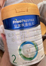 美素佳兒（Friso）皇家美素佳兒（Friso Prestige）較大嬰兒配方奶粉2段6-12個(gè)月齡 2段800g*1罐 曬單實(shí)拍圖