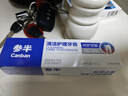 參半清潔護(hù)理牙膏 益生菌清新口氣呵護(hù)牙齦 冬青薄荷味90g 曬單實拍圖