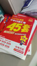 2026金考卷45套【全國+22省專(zhuān)版任選】中考45套匯編真題試卷數學(xué)語(yǔ)文英語(yǔ)物理化學(xué)政治歷史生物地理會(huì )考真題必刷卷試題研究初三模擬卷 陜西省·專(zhuān)用 7本套 一次買(mǎi)全！】語(yǔ)數英物化政史 曬單實(shí)拍圖