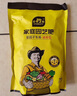 史丹利復合肥蔬菜用農用種菜果樹專用肥料養(yǎng)花化肥有機2.5斤 曬單實拍圖