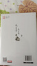 朱自清散文集 經(jīng)典國學(xué)讀本 中小學(xué)生課外讀物（精裝珍藏版） 曬單實(shí)拍圖
