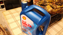 殼牌（Shell）機油全合成機油5w-40(5w40) API SP級 4L三代藍殼HX7PLUS京東養(yǎng)車 曬單實拍圖