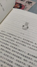 新青瓷（上下冊(cè)）名家浮石代表作《青瓷》2.0版 一本書(shū)講透官場(chǎng)關(guān)系、政商關(guān)系、男女關(guān)系那些事兒 小說(shuō) 曬單實(shí)拍圖