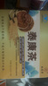九芝堂泰康茶3盒冬蟲夏草靈芝養(yǎng)肝護肝增強免疫力禮品高端送人藍(lán)帽認(rèn)證  曬單實拍圖