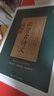 六品堂楷書練字帖臨摹全套成年楷書入門基礎(chǔ)訓(xùn)練練字神器成人男生女生字體漂亮控筆筆畫筆順鋼筆硬筆書法專用 曬單實(shí)拍圖