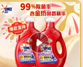 奧妙（OMO）全自動(dòng)薰衣草酵素洗衣液12斤（3kg*2）含金紡精華持久留香99%除菌 曬單實(shí)拍圖