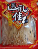 干貨豬蹄筋250g/500g 山東臨沂源產(chǎn)地直銷 豬長腳筋 豬后腳筋 特級豬蹄筋500g（九成干約62根） 曬單實拍圖