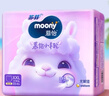 MOONY蘇菲尤妮佳Q薄萌羽慕怡小羊駝拉拉褲XL碼30片(12-17kg)超薄透氣 曬單實(shí)拍圖