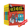 鴿子偵探 第一輯（全4冊）超燒腦的偵破，非一般的智力冒險，孩子在享受推理探索、解決難題樂(lè )趣的同時(shí)，可以培養起觀(guān)察力和判斷力，習得逆向思維和創(chuàng  )新思維 課外閱讀 暑期閱讀 課外書(shū) 曬單實(shí)拍圖