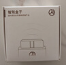 智駕智駕盒子以舊換新專(zhuān)用  三選一 舊盒子號發(fā)客服 定位版換新 曬單實(shí)拍圖