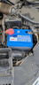 博世(BOSCH)汽車(chē)電瓶蓄電池免維護(hù)55D23L 12V豐田花冠/卡羅拉以舊換新 曬單實(shí)拍圖